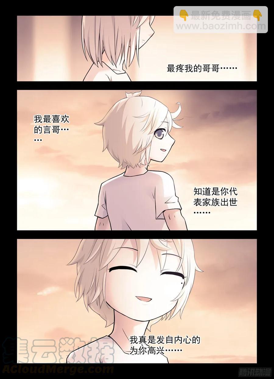348,微笑与眼泪18
