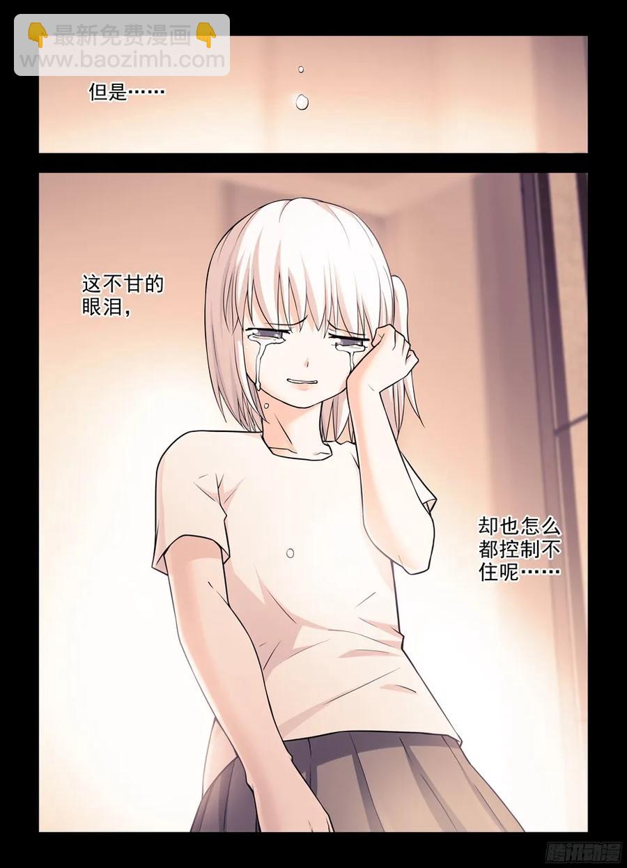 348,微笑与眼泪19