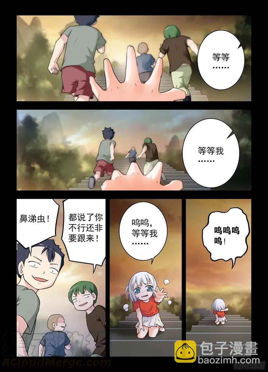 348,微笑与眼泪6