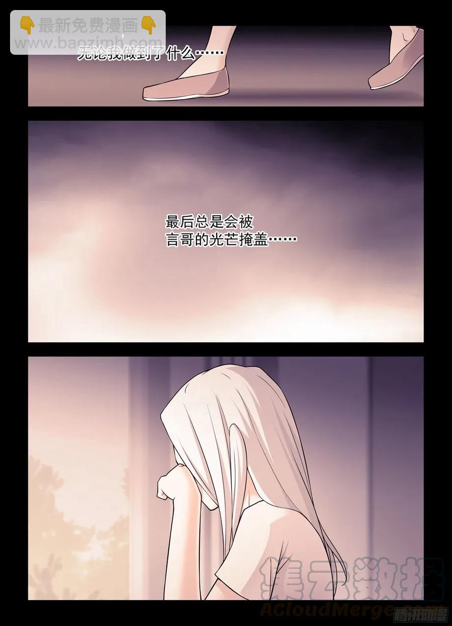 349,冰冻三尺非一日之寒10