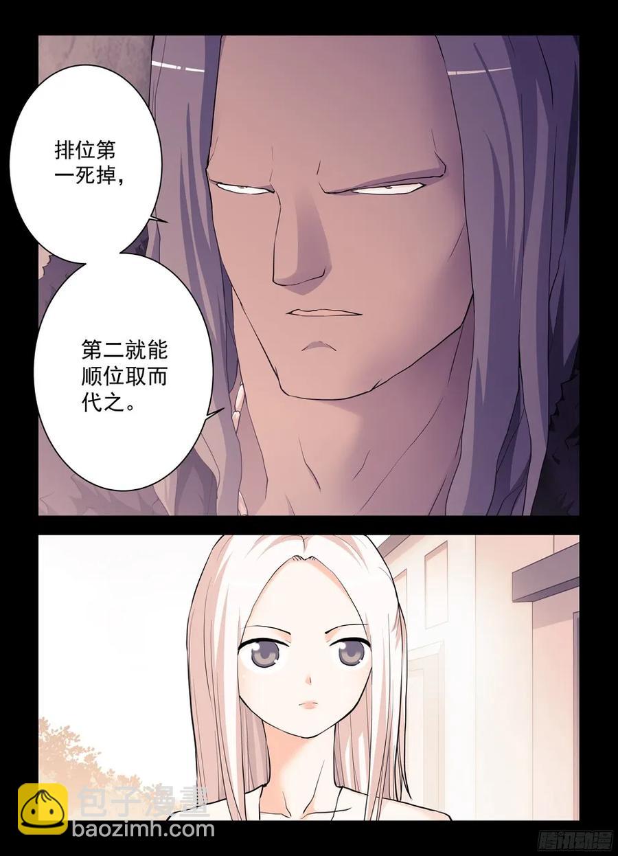 350,名为三哥的男人1