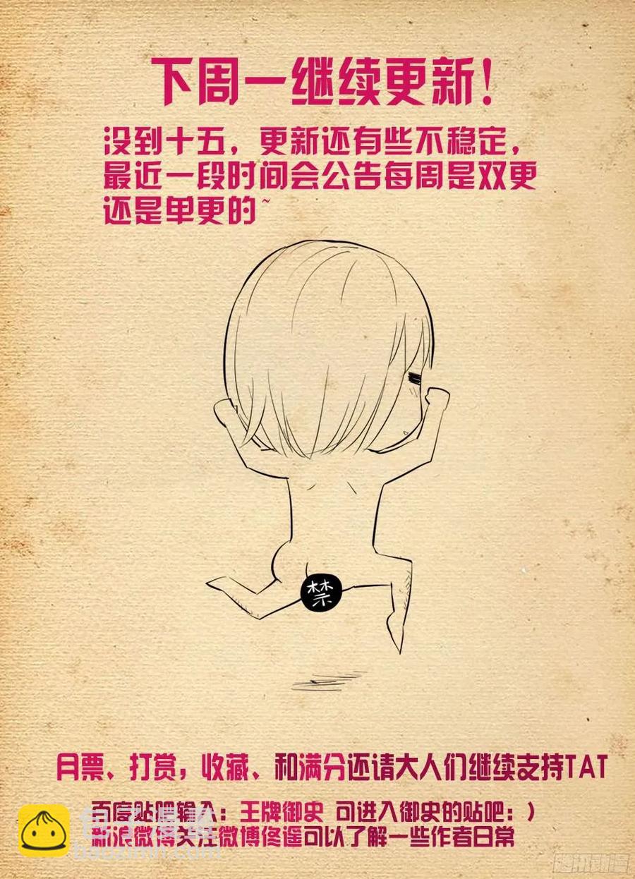 350,名为三哥的男人9