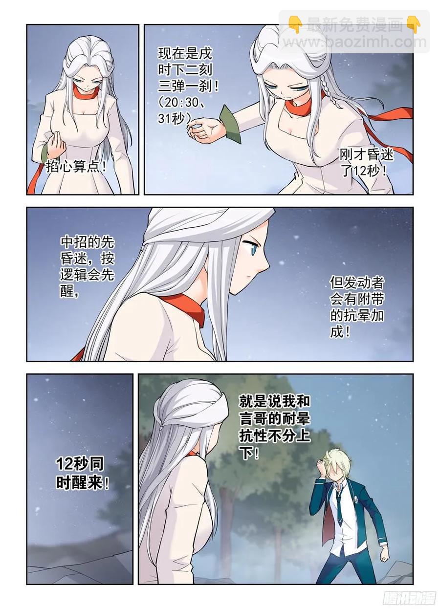 351,极端流？1