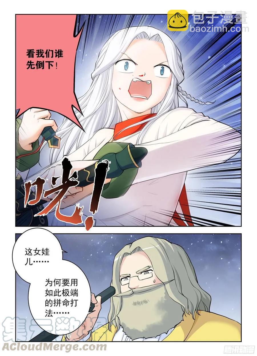 351,极端流？8