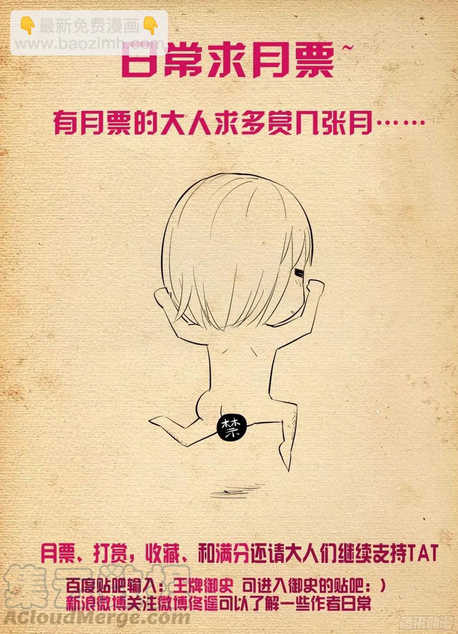 353,一物降一物12