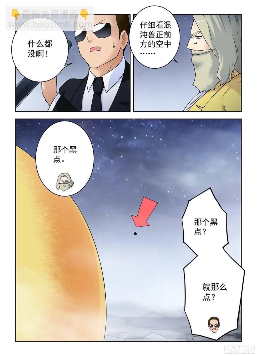 353,一物降一物5