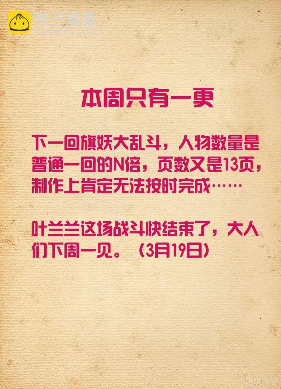 354,早已无法逆转的棋局13