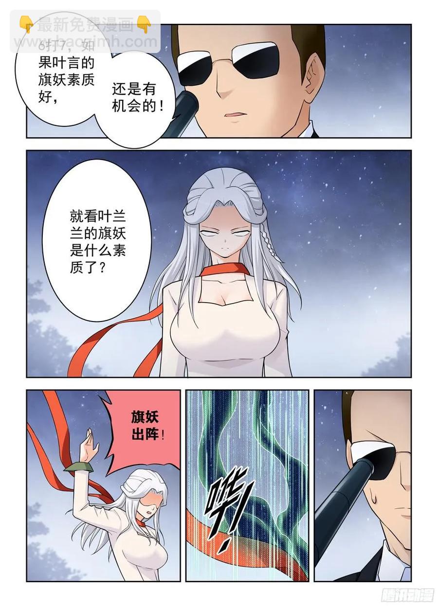 354,早已无法逆转的棋局9