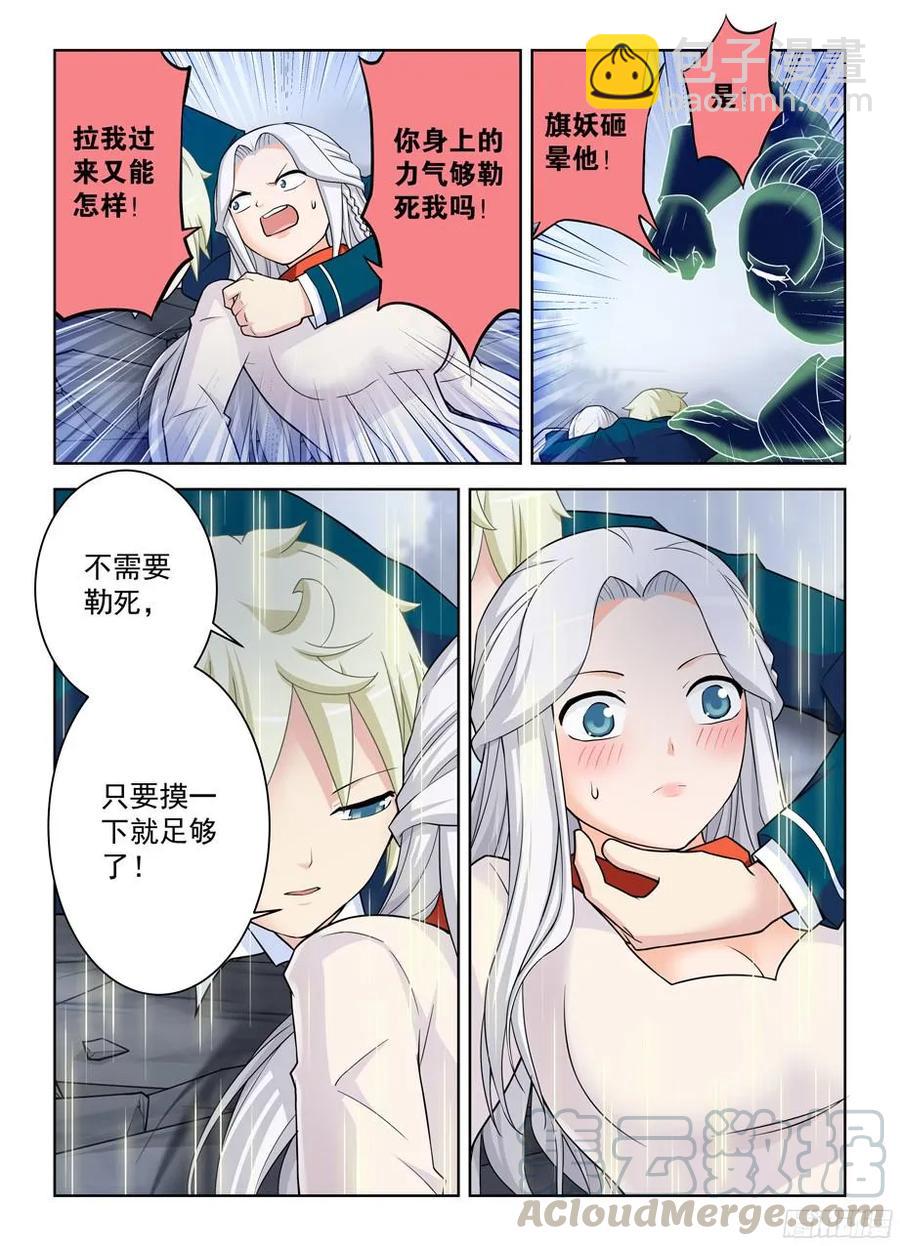 355，每人都有自己的秘密10