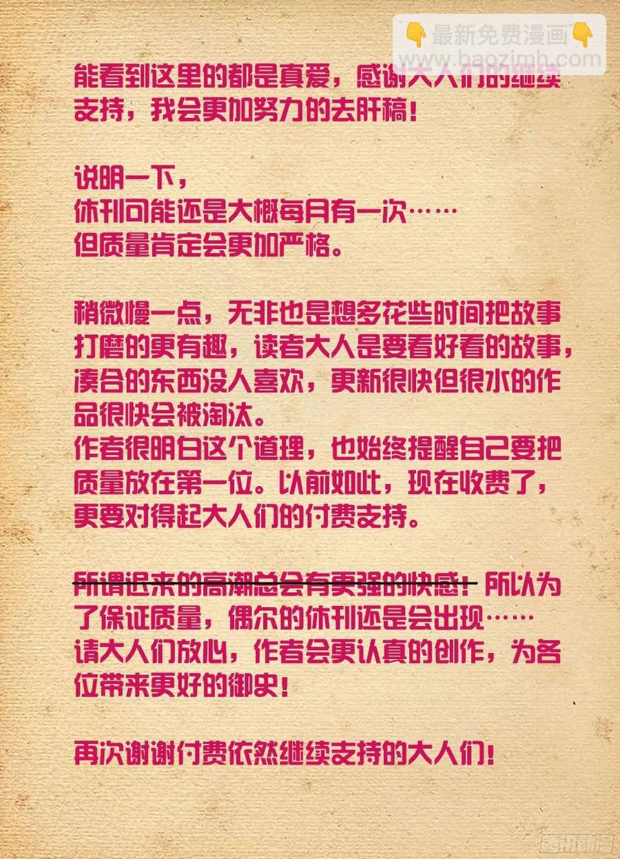 355，每人都有自己的秘密13