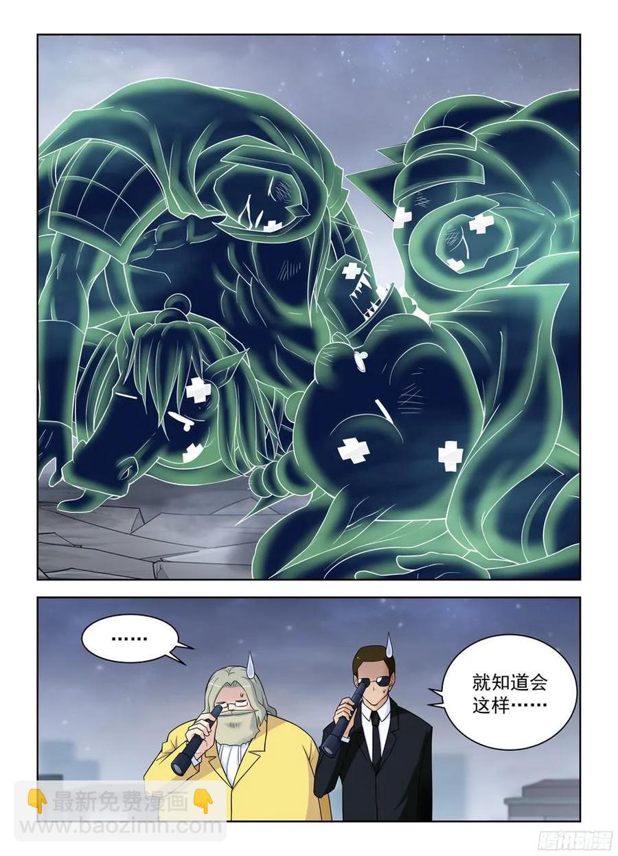 355，每人都有自己的秘密3