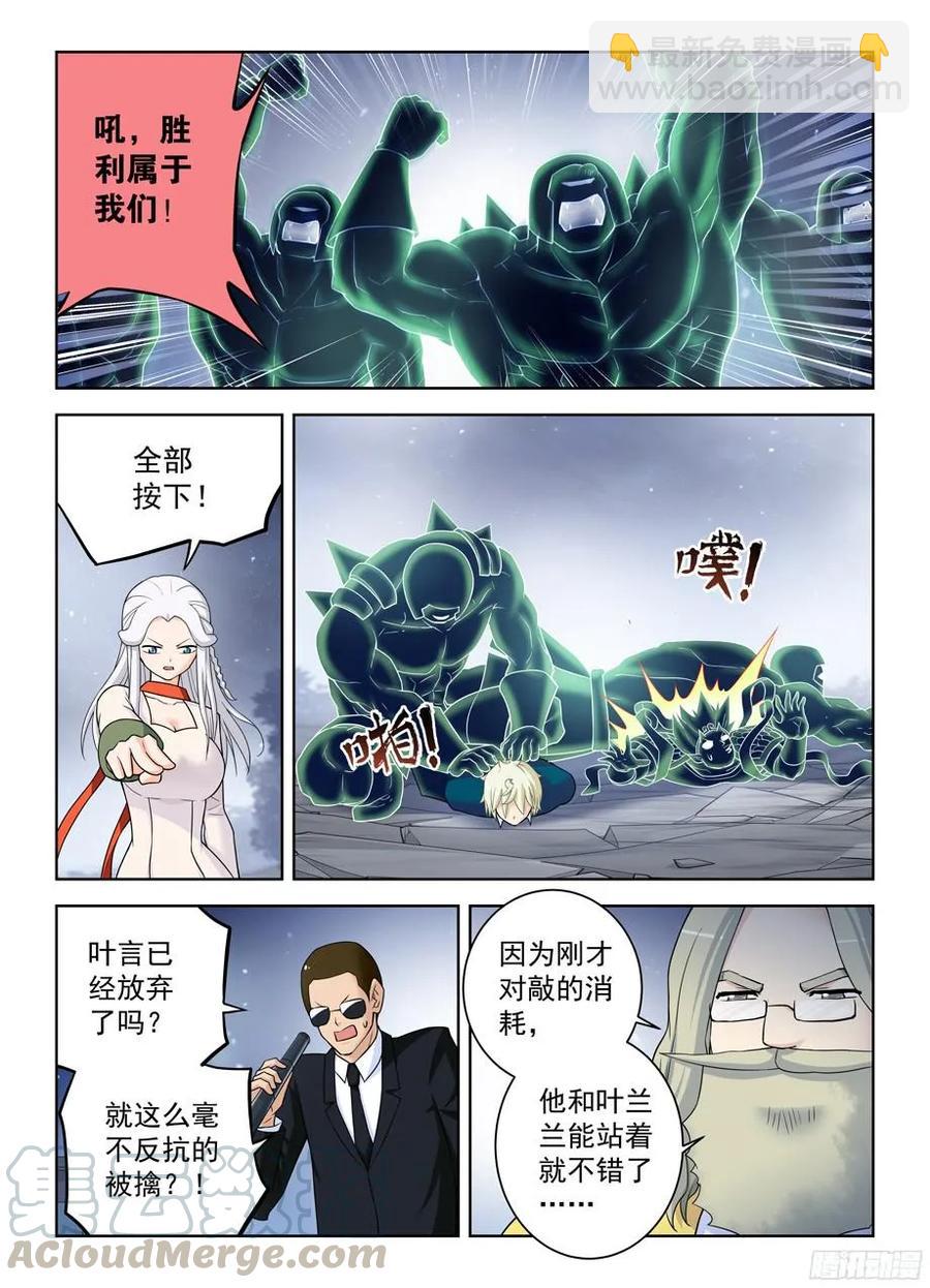 355，每人都有自己的秘密4