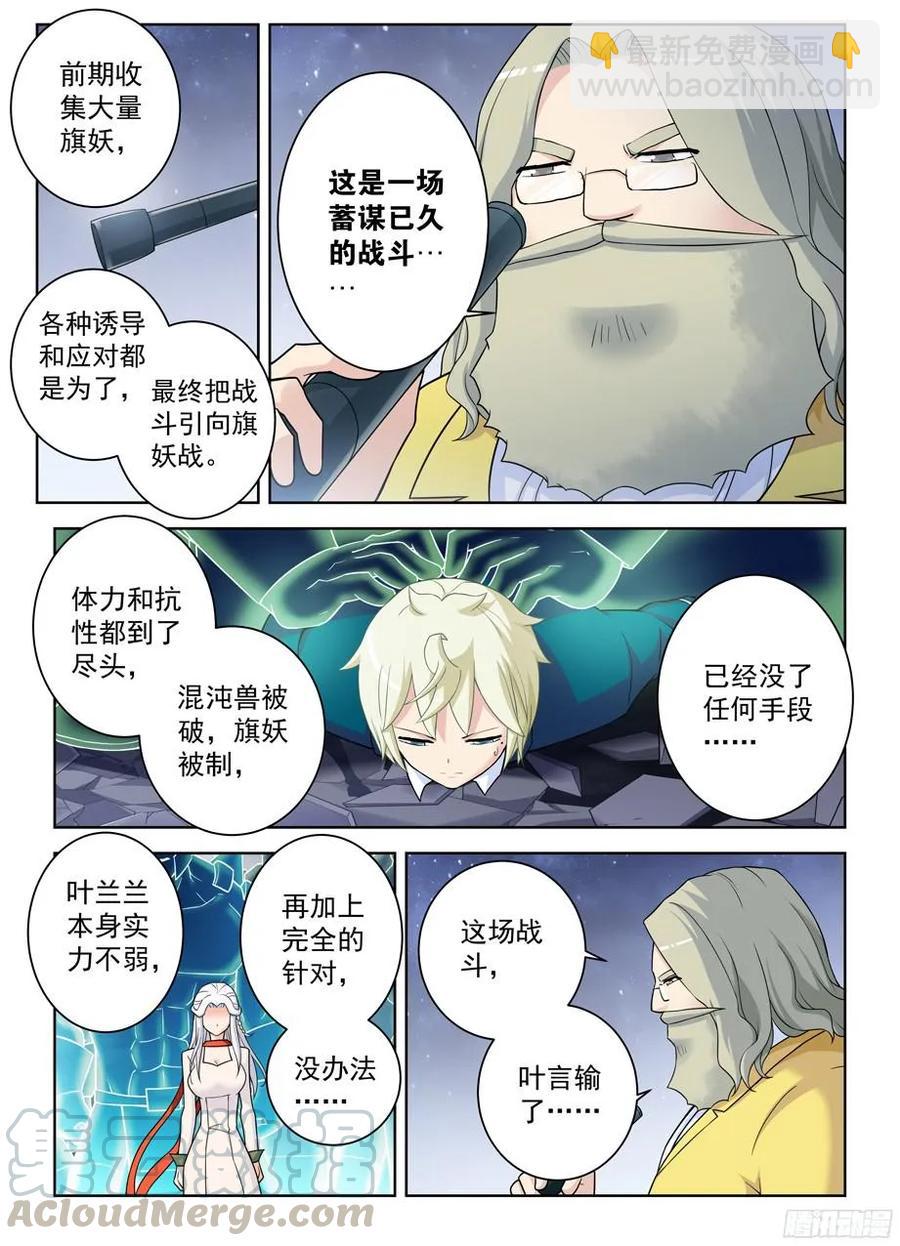 355，每人都有自己的秘密6