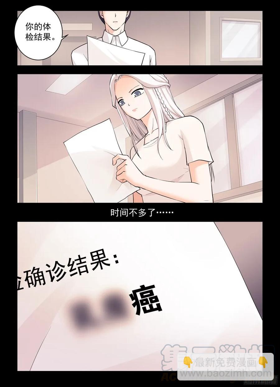 356,终究只是个人类……10