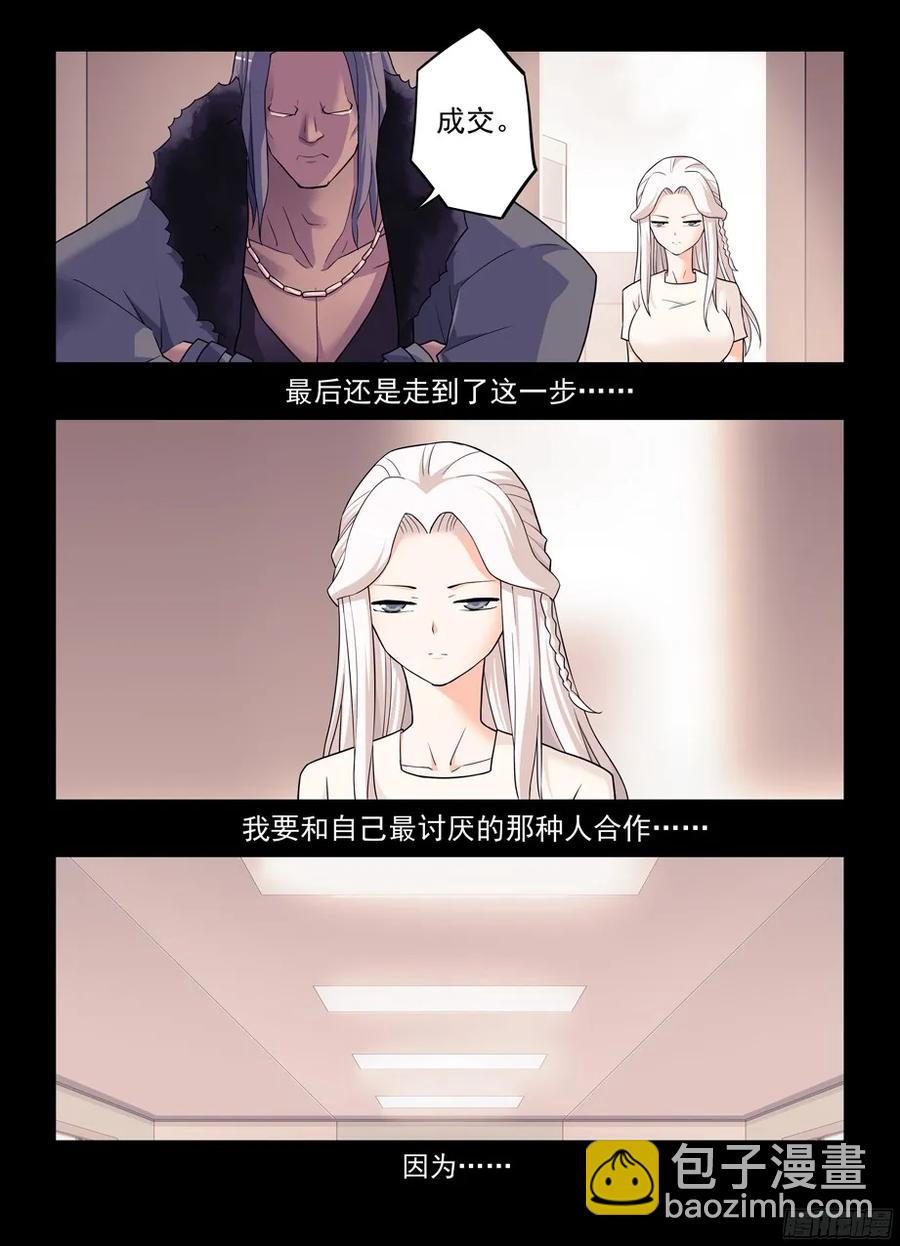 356,终究只是个人类……9