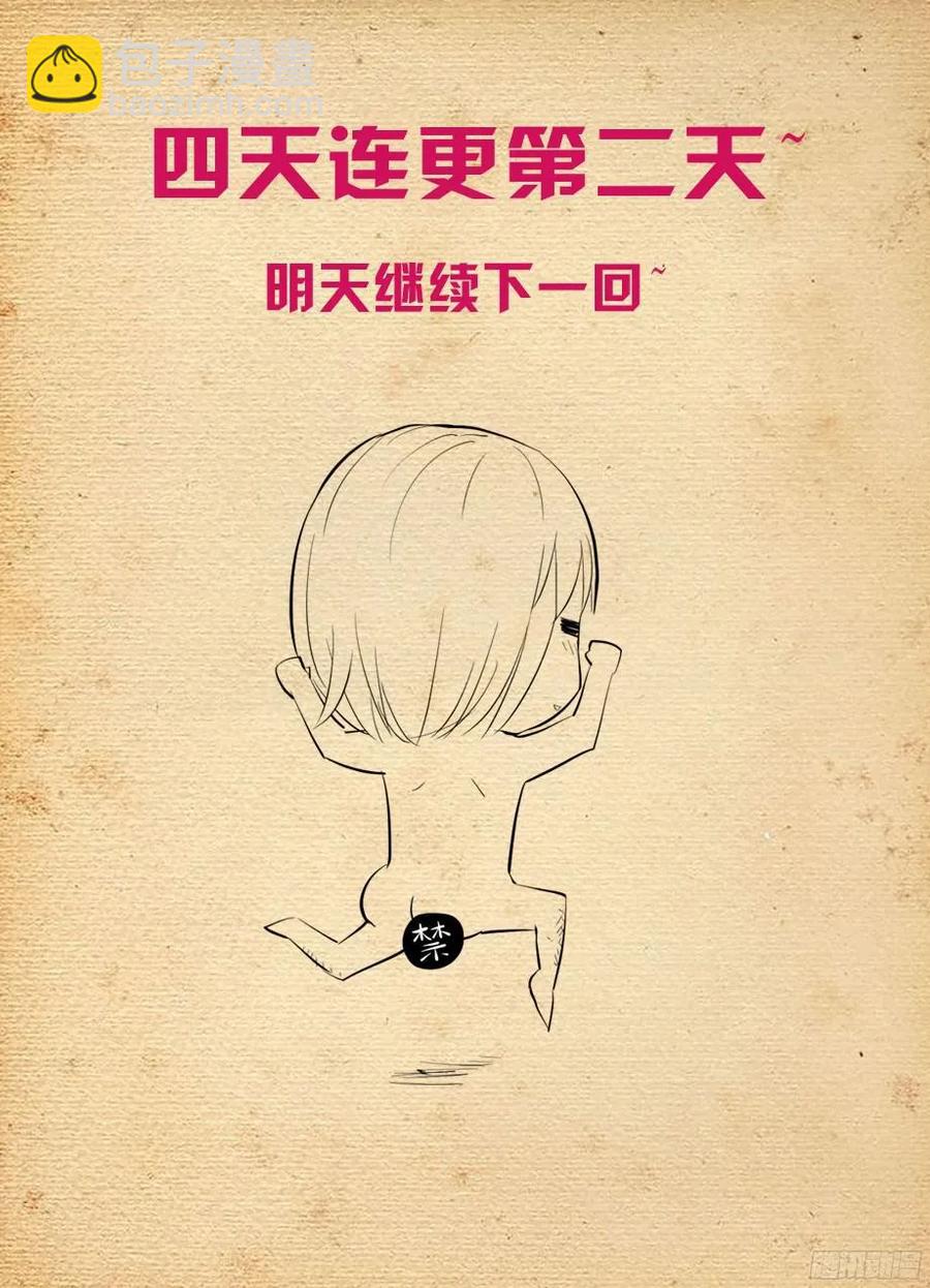 357,胜负11