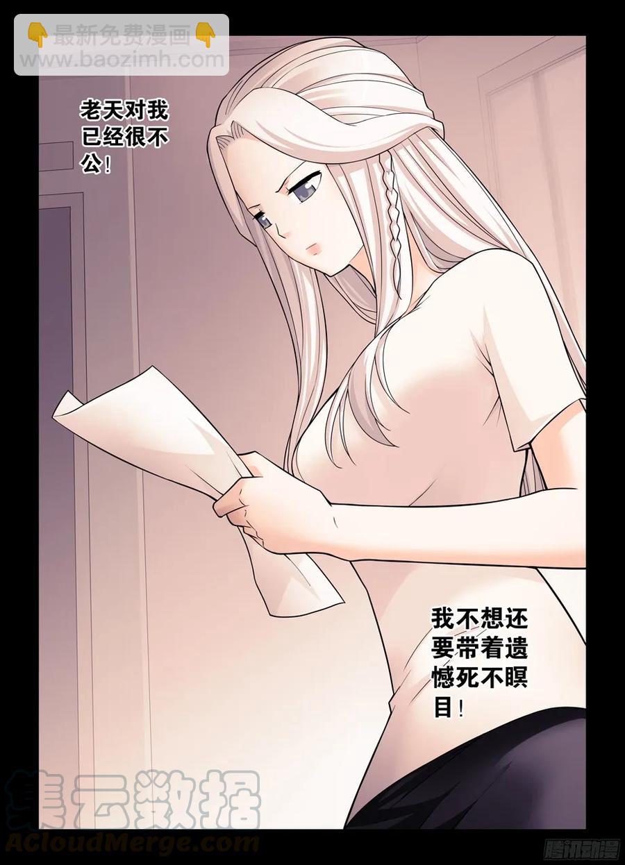 357,胜负2