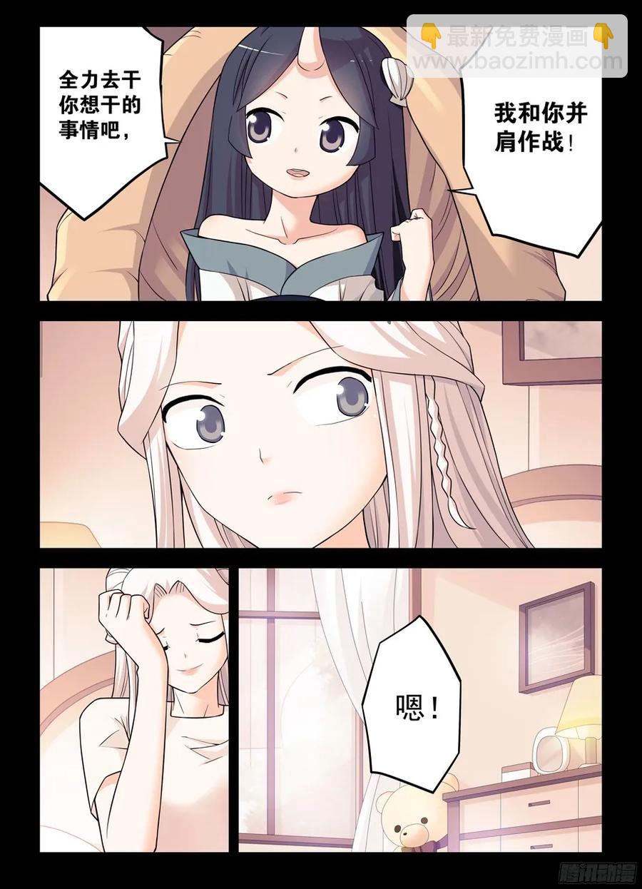 357,胜负5