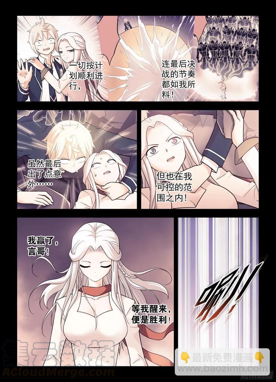 357,胜负8