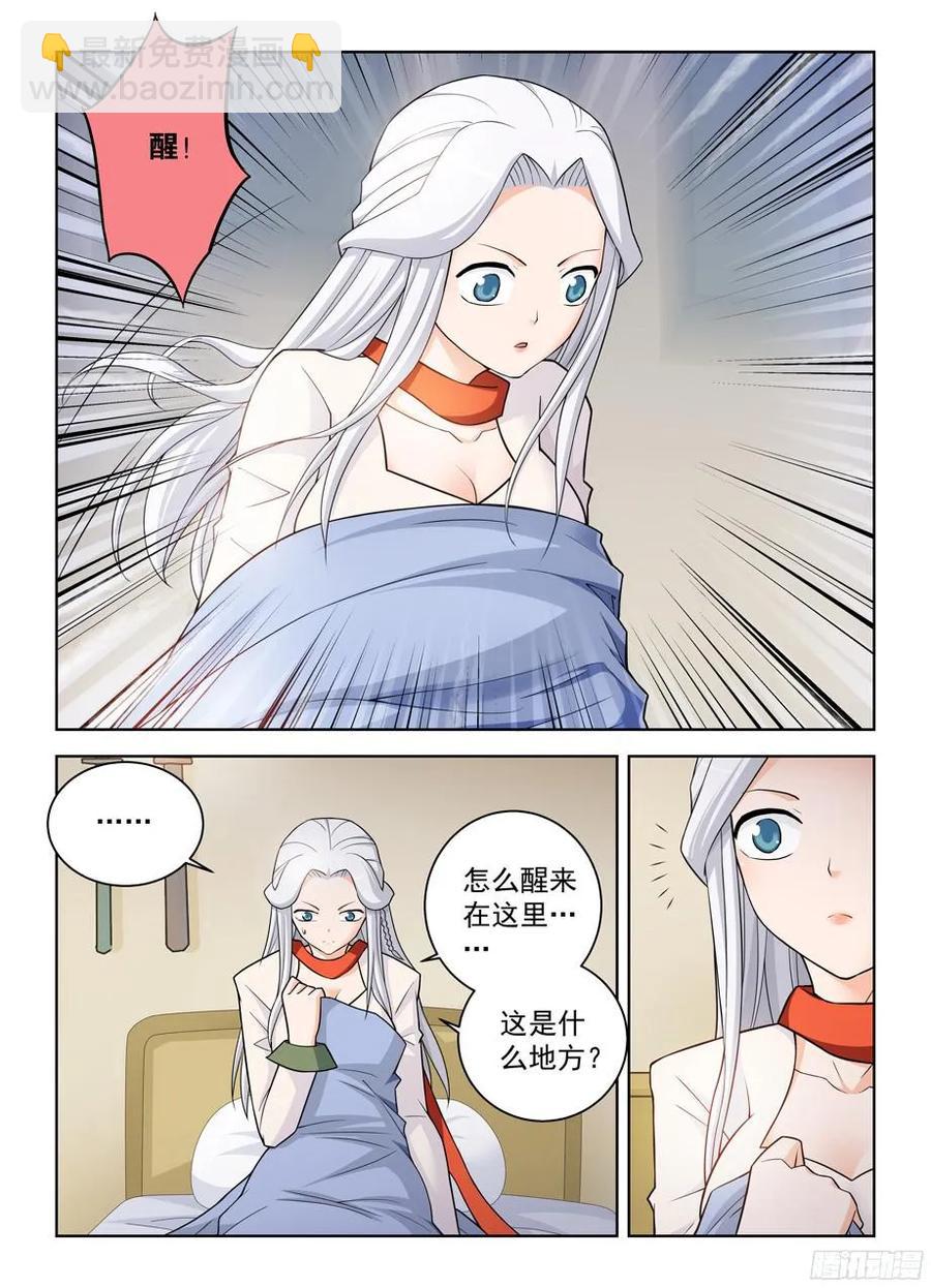 357,胜负9