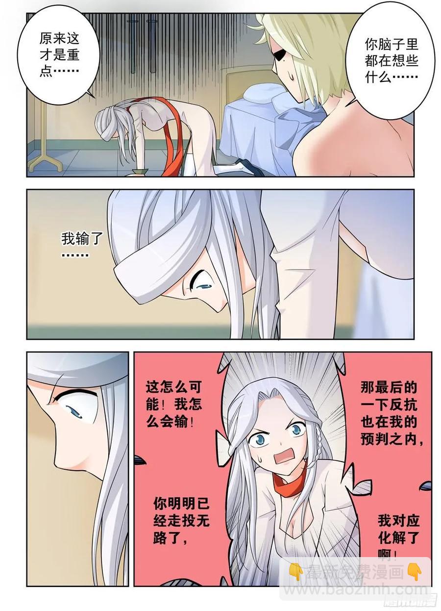 358,今天4号2