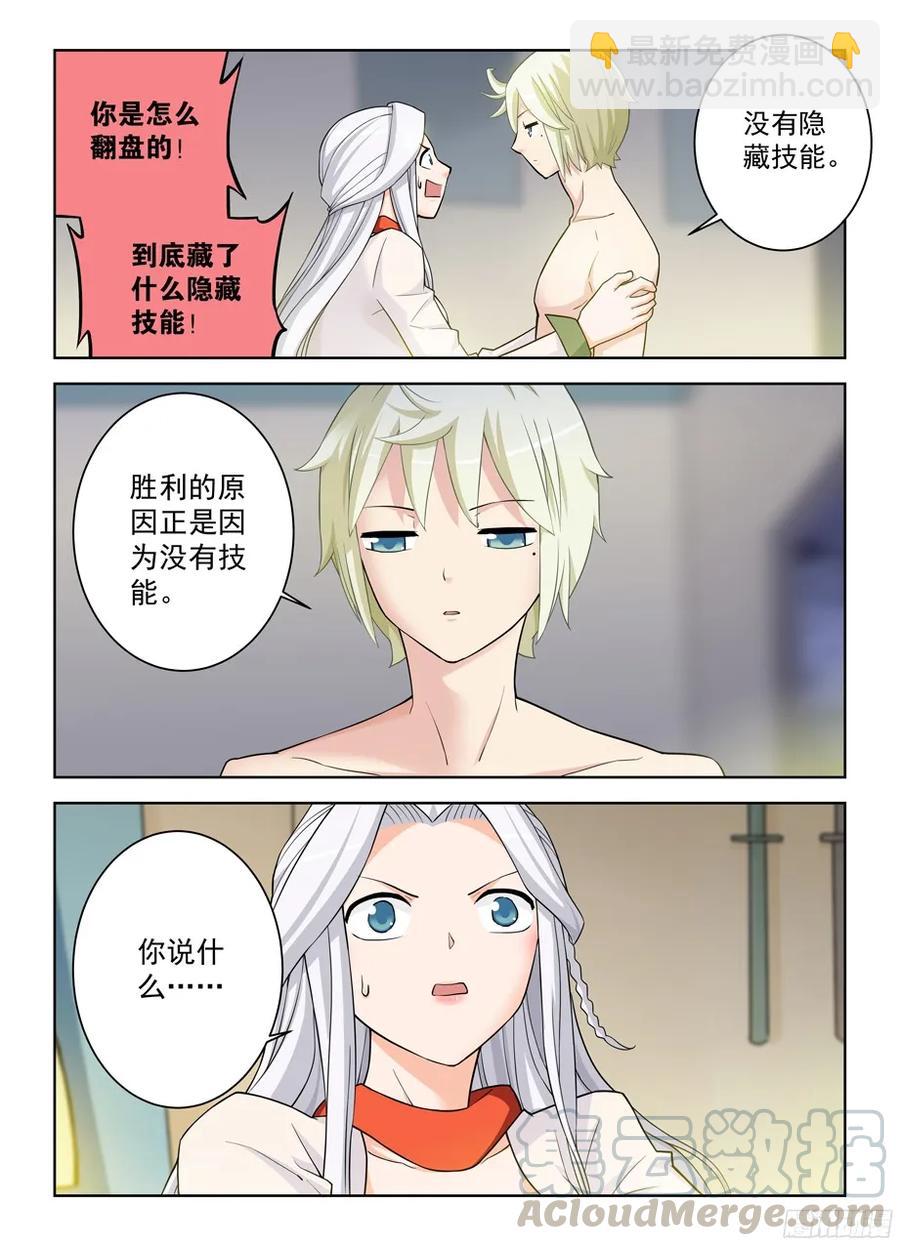 358,今天4号3