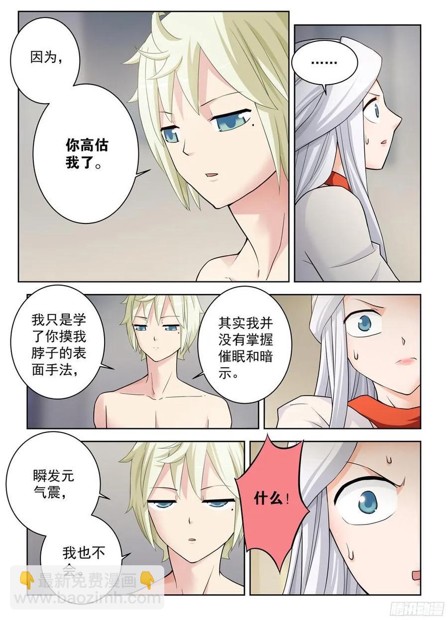 358,今天4号4