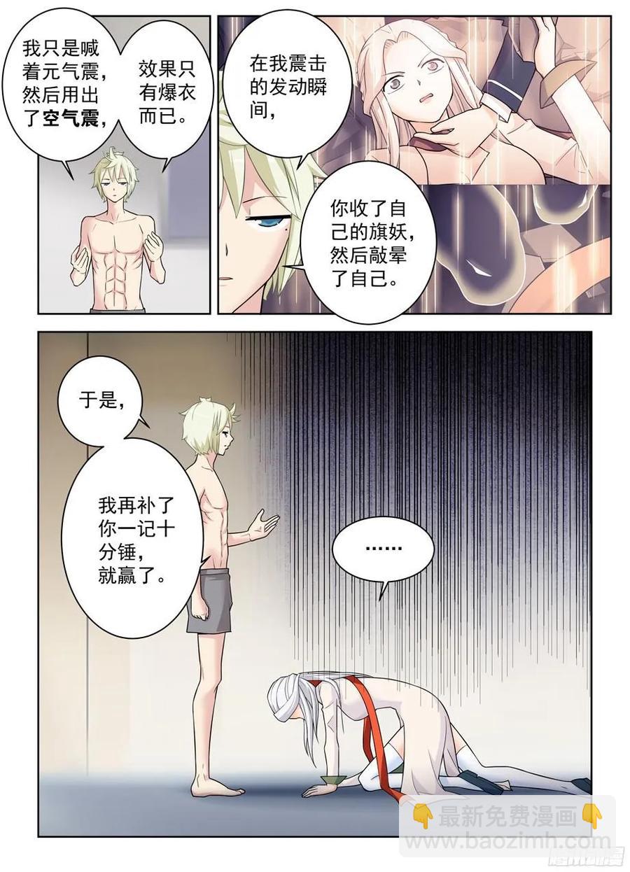 358,今天4号5