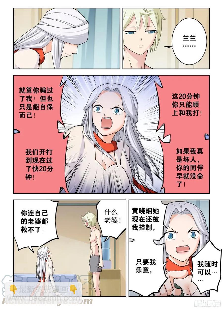 358,今天4号9