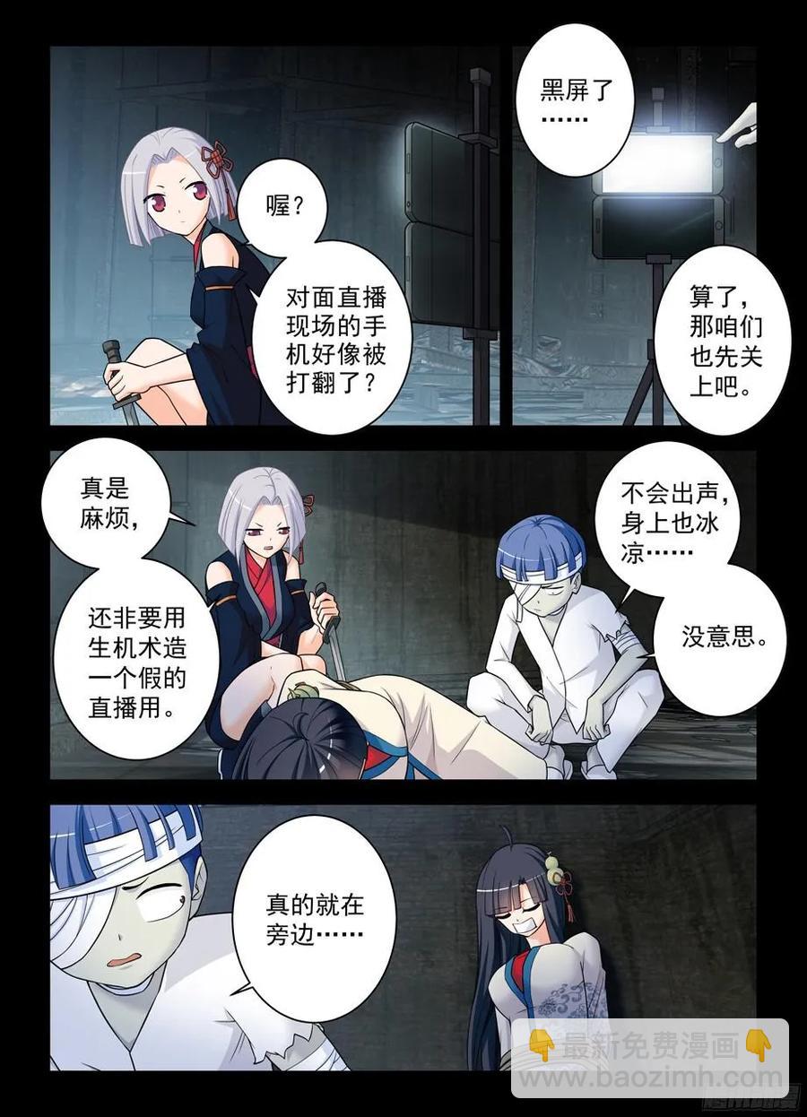 359,第211