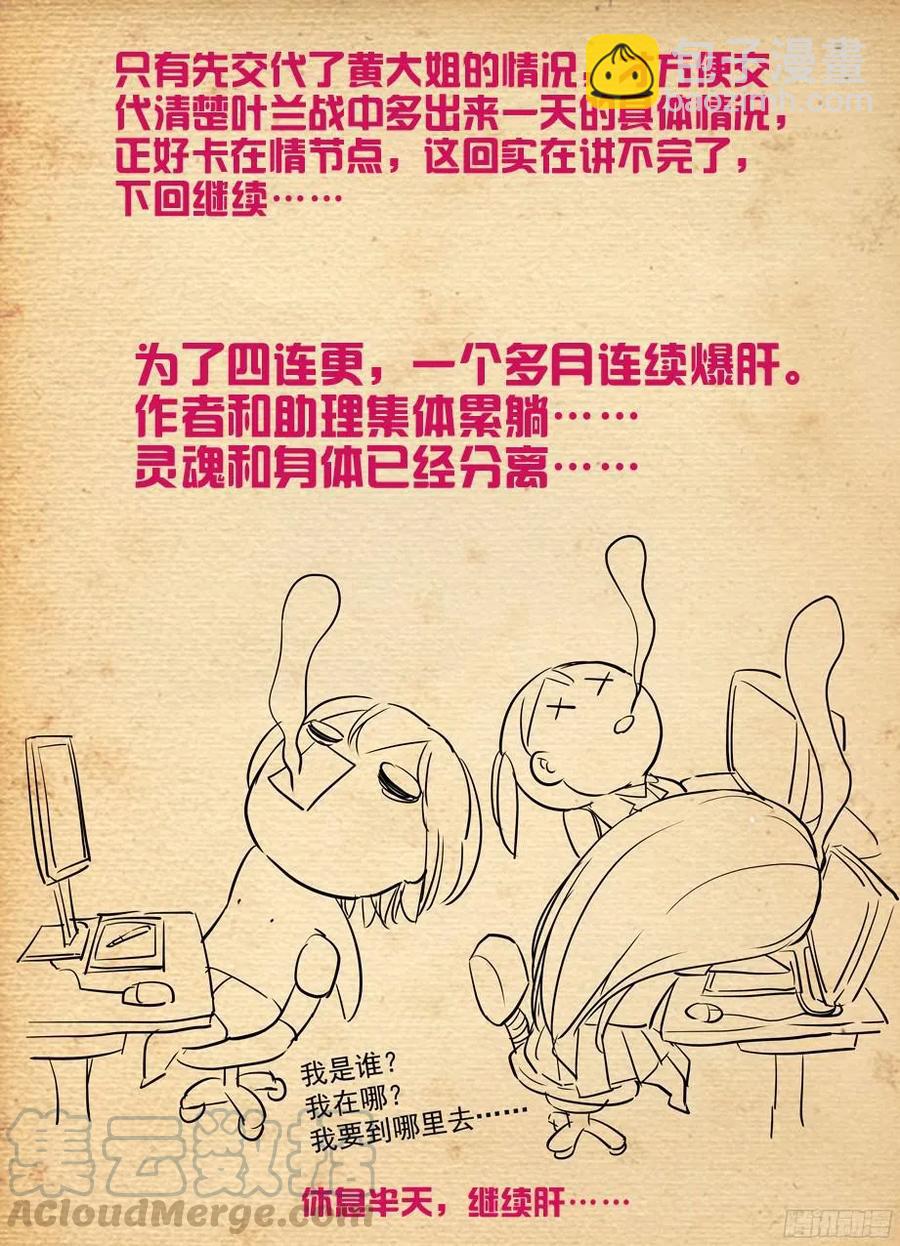 359,第2112