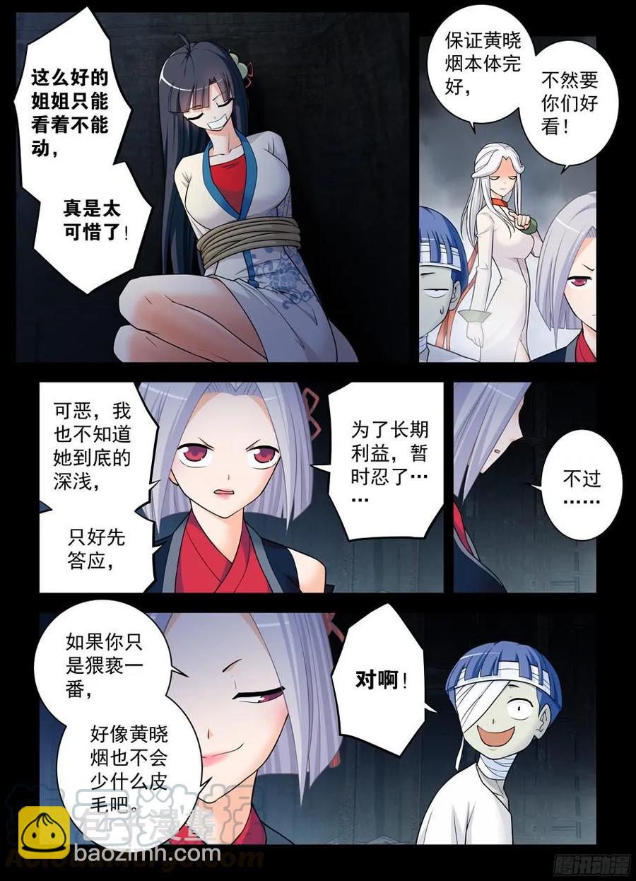 359,第212
