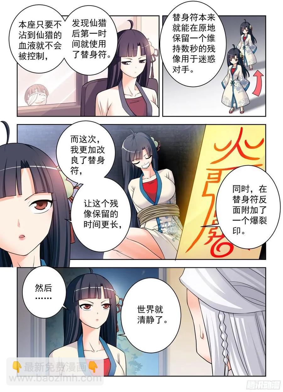 359,第219