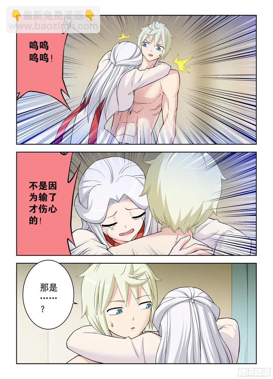 360,一日真相10
