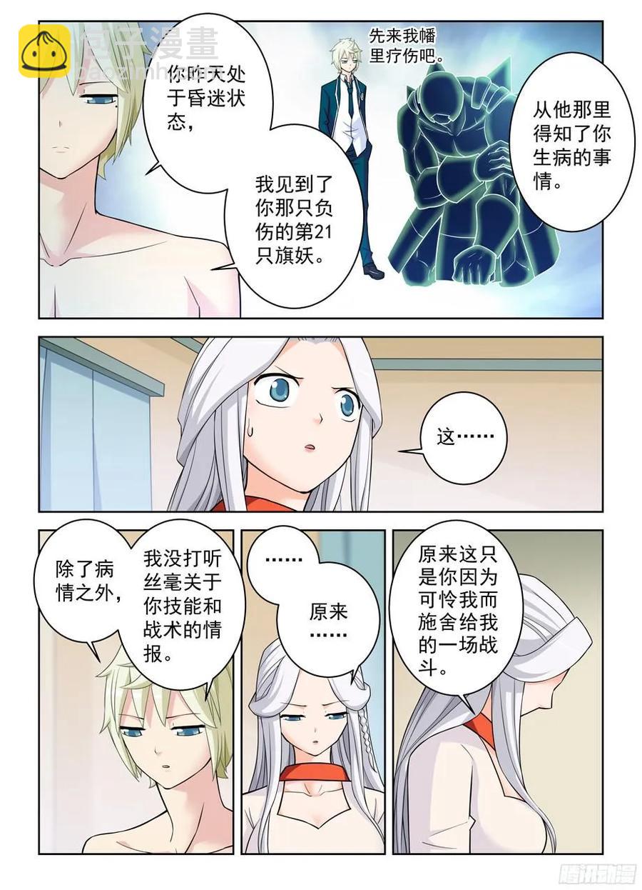 360,一日真相4