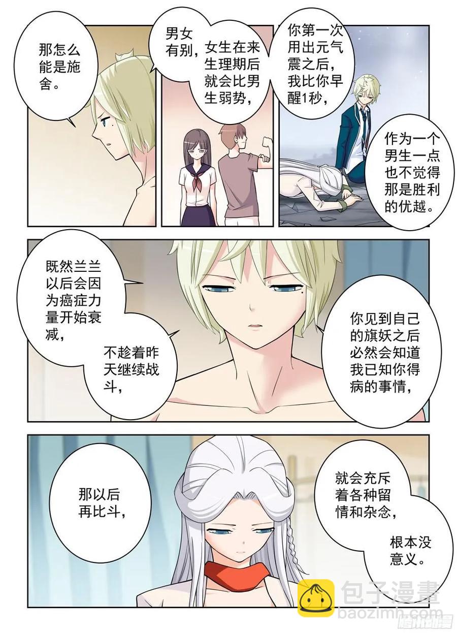 360,一日真相5
