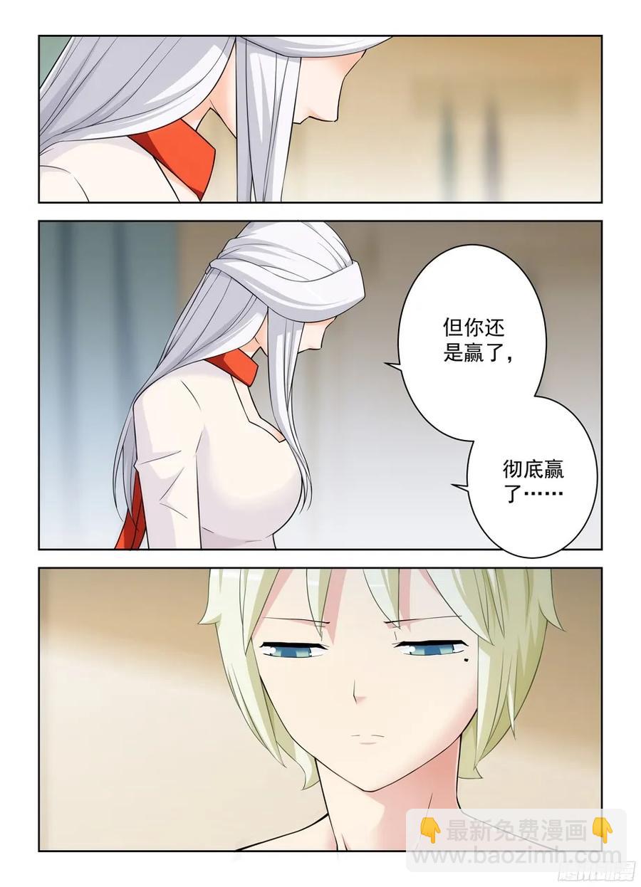 360,一日真相8