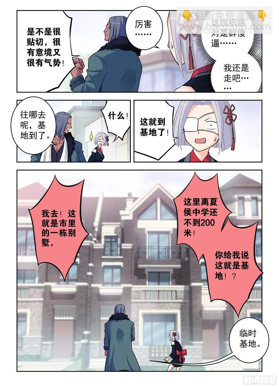 364,组织有毒11