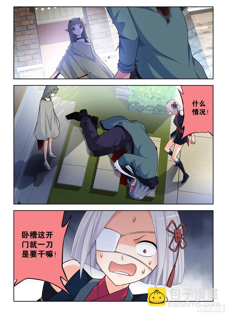 364,组织有毒14