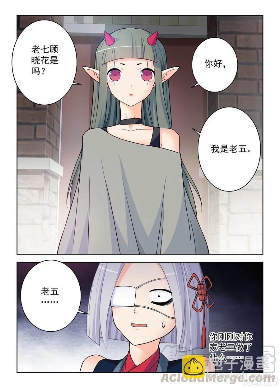 364,组织有毒15