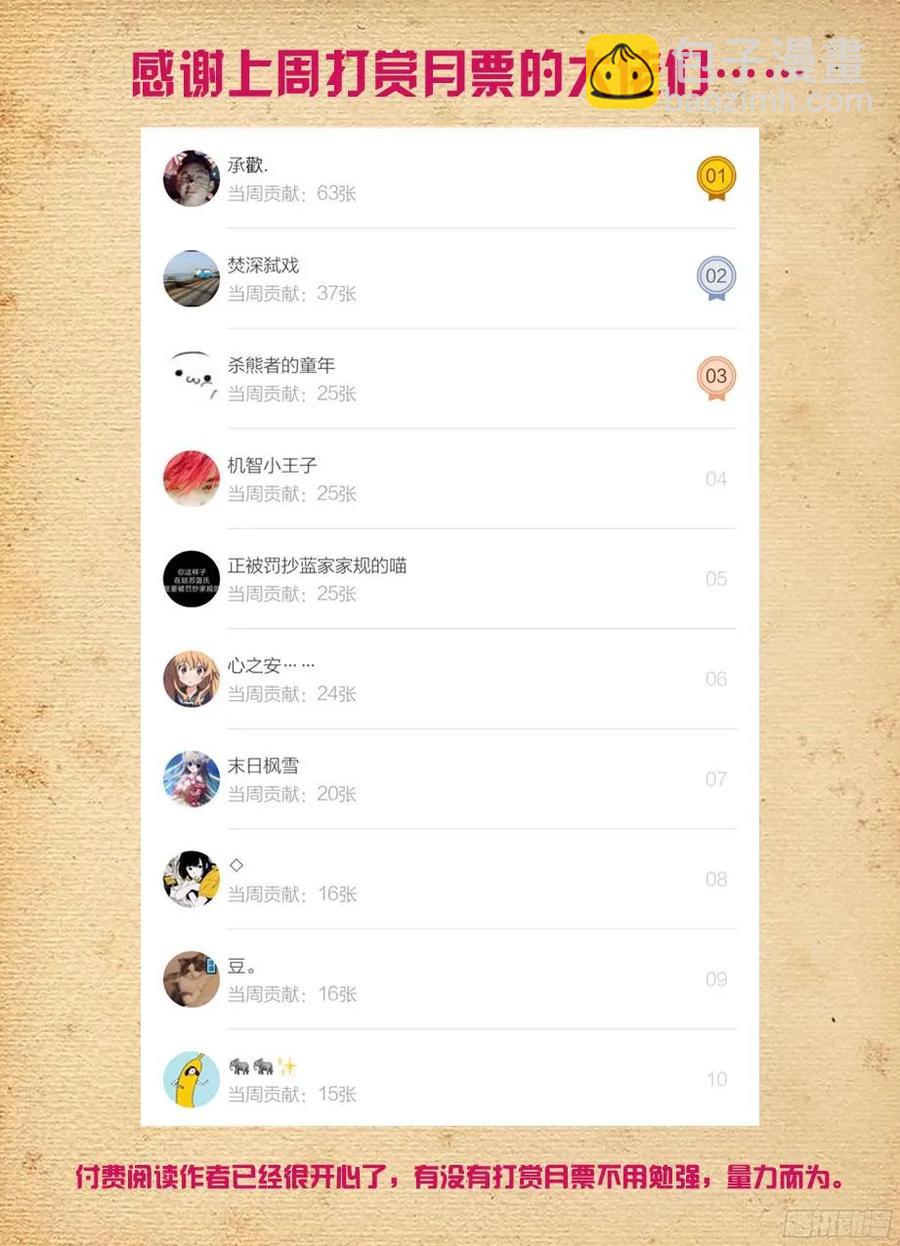 364,组织有毒16