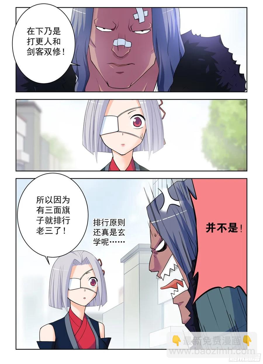 364,组织有毒7