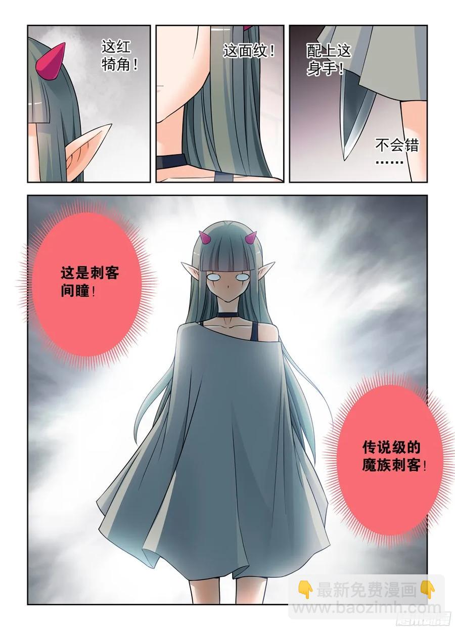 365,必杀女王1