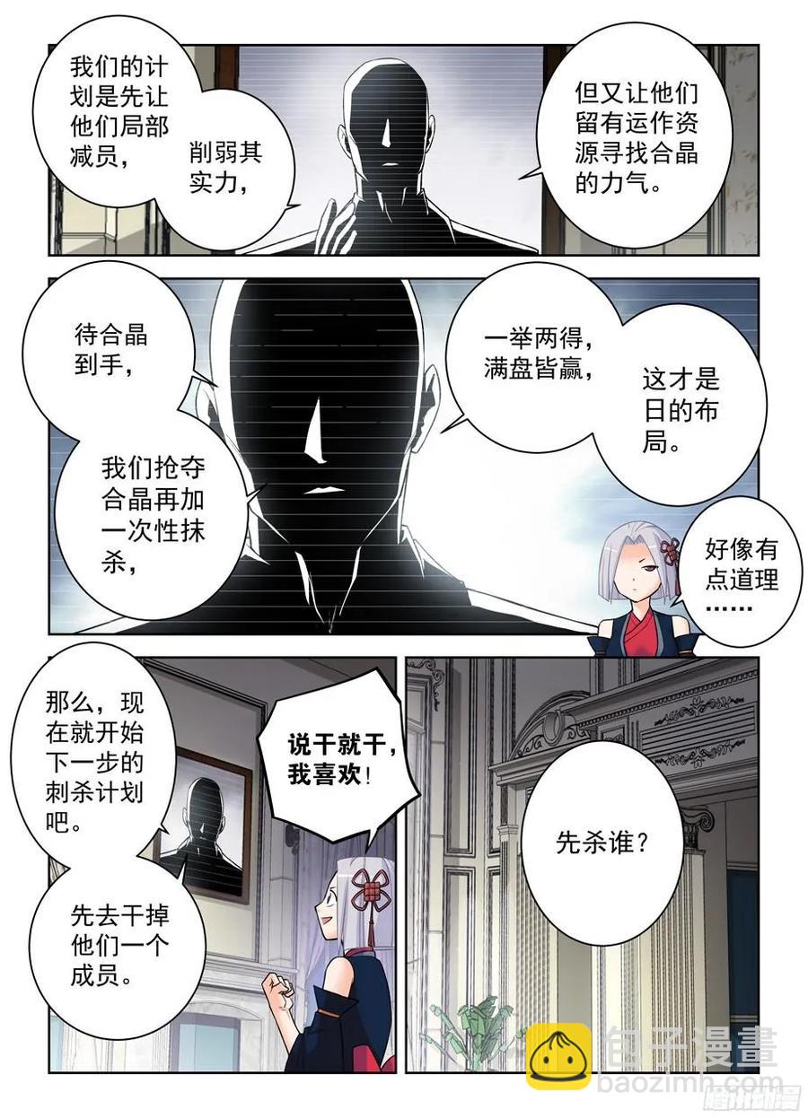 365,必杀女王10