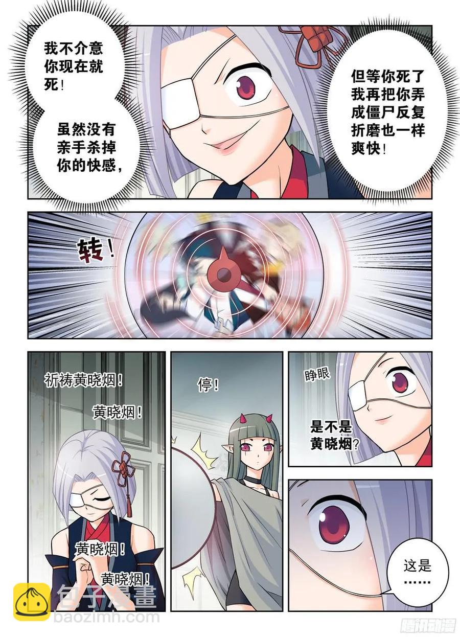 365,必杀女王13