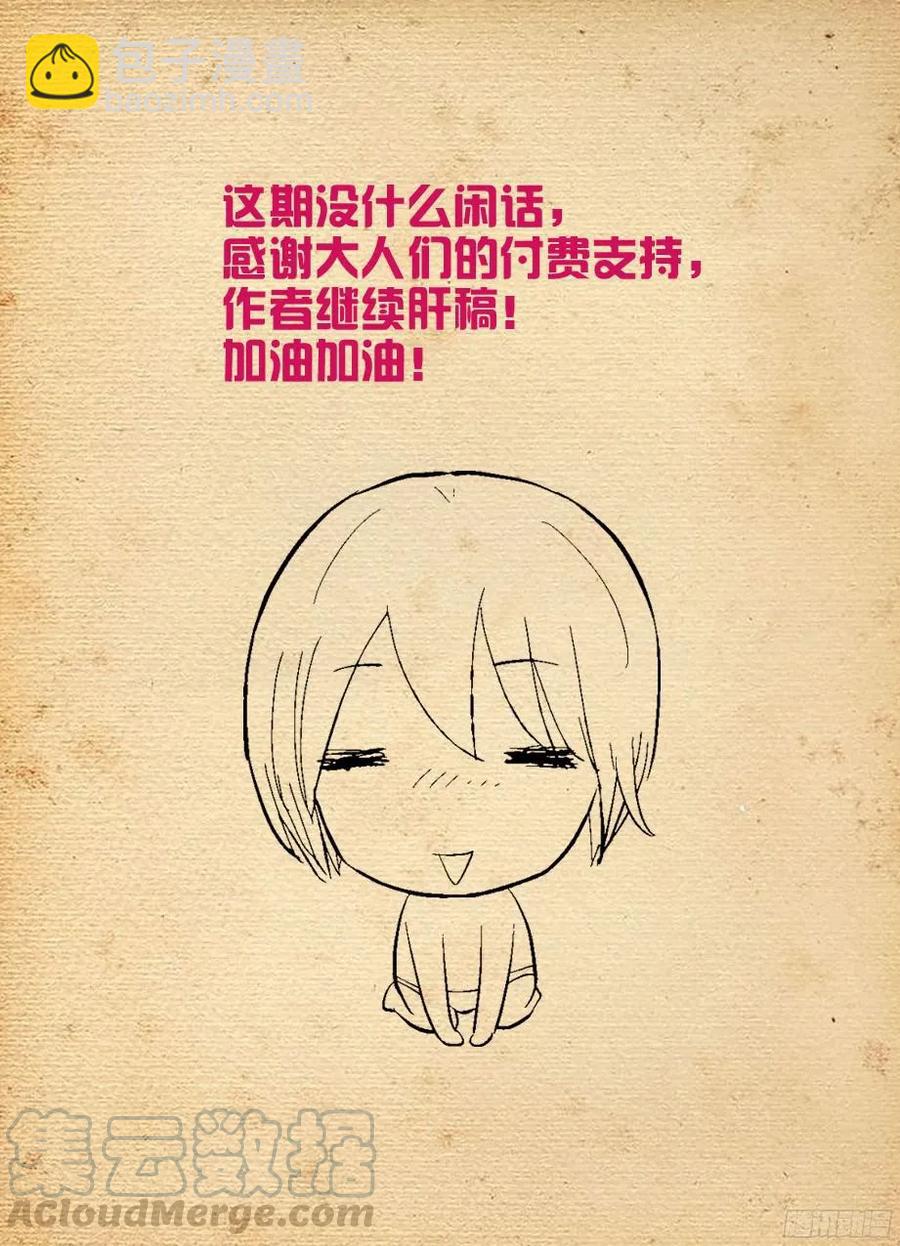 365,必杀女王15