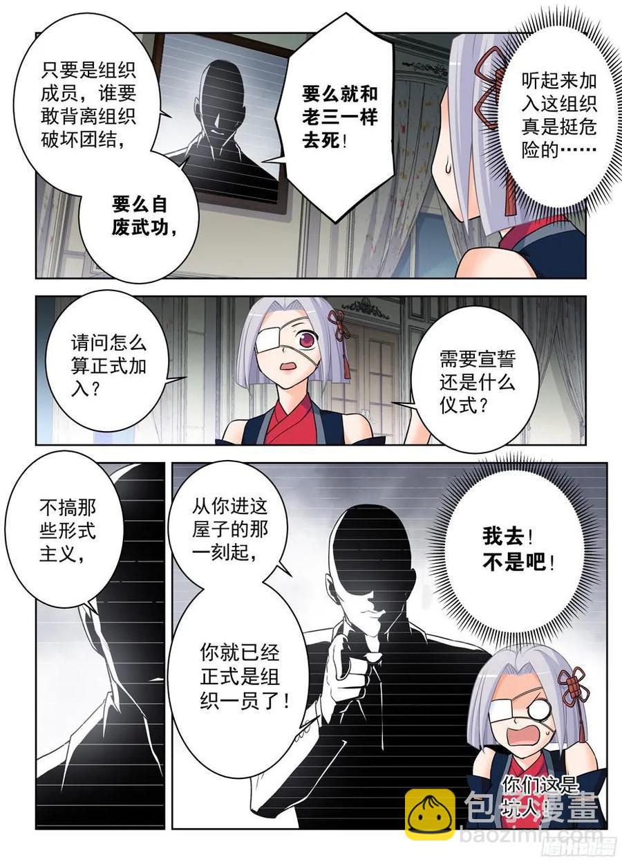 365,必杀女王7