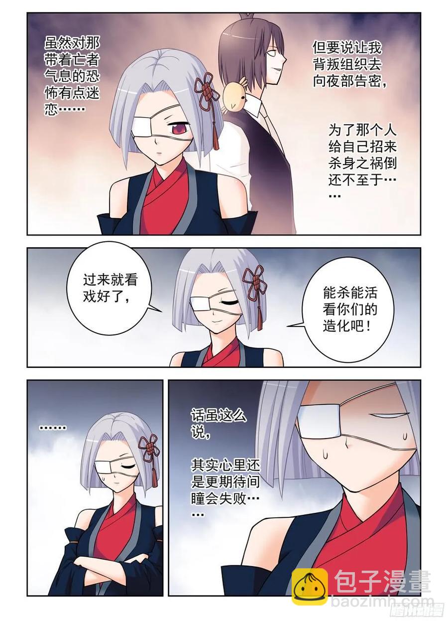 367,不凡之地……1