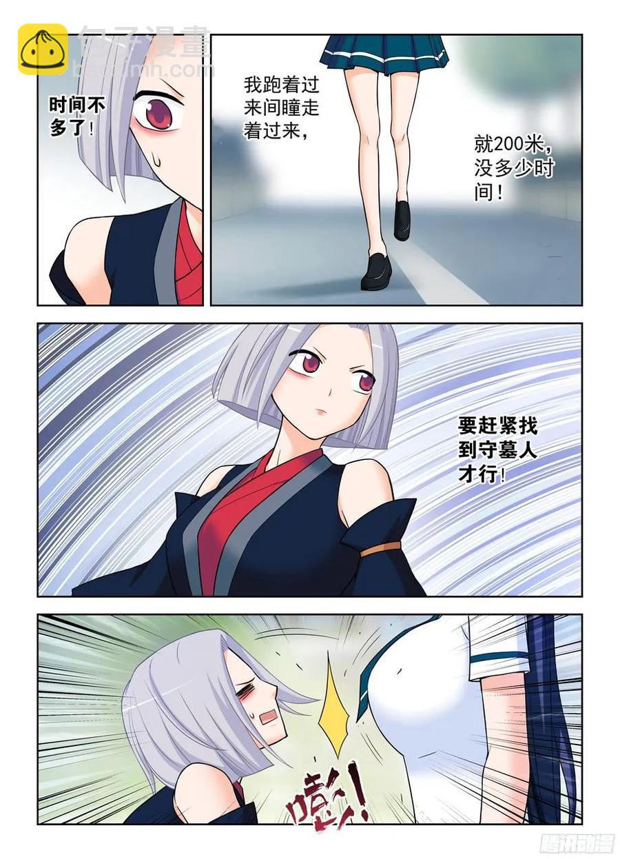 367,不凡之地……10