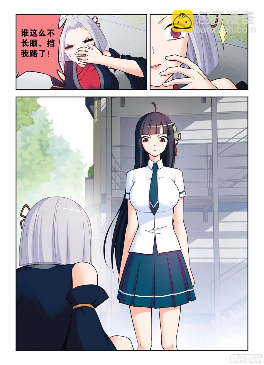 367,不凡之地……11